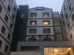 -三元宾馆-中餐厅