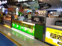 -柠季.手打柠檬茶(华创国际广场店)