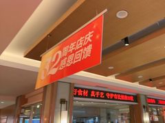 -东方饺子王(新阳路店)