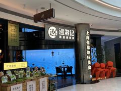 -南京路步行街