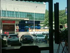 -HALO CAFE(江海中环广场店)