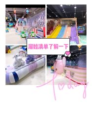 -泰迪主题家庭娱乐中心(IGC天汇广场)