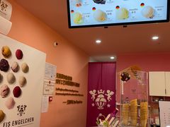 -EIS ENGELCHEN艾斯辛尔