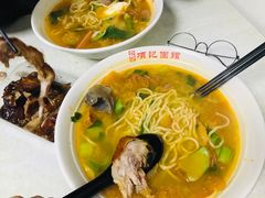 老头面-项记面馆(明瓦廊店)