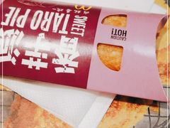 -麦当劳(广州新港东路第二分店)