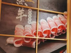 -彤德莱火锅(果园路店)