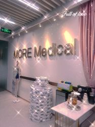 -More摩尔医美の注射线雕光电中心