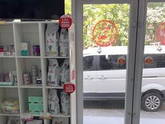 -纳吉亚猫专科动物诊疗中心(蒋宅口分院)