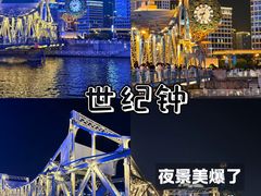 -必点海鲜·海肠捞饭·鲅鱼水饺(滨江道店)