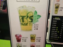 -鲜果时间·果蔬茶(赛格负二层店)