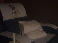 -大桶大足浴(田林路店)