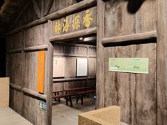 -中国沉香文化博物馆