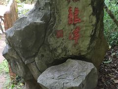 -赤水丹霞旅游区·佛光岩
