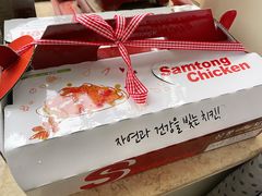 -三通炸鸡·삼통치킨