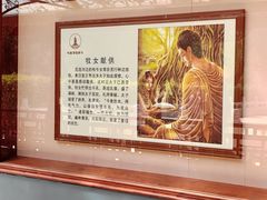 -哈尔滨极乐寺