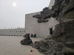 -沈阳“九·一八”历史博物馆