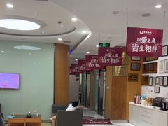 -雅悦齿科(顾村公园店)