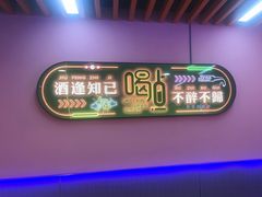 -望江门小龙虾·烧烤(九堡店)