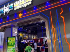 -核客电玩城(东门店)