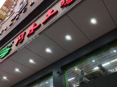 -阿水土鸡(远光店)