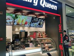门面-DQ·蛋糕·冰淇淋(龙湖狮山天街店)