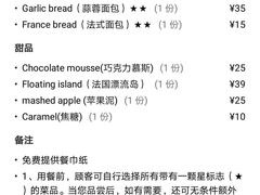 -火车头法国西餐厅