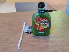 -混果汁(前海嘉里中心店)