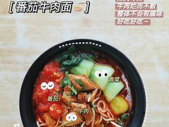 -李先生牛肉面大王(郑州火车站西广场2店)