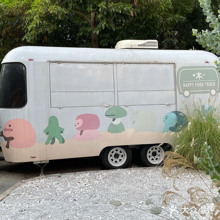 一口一个好滋味