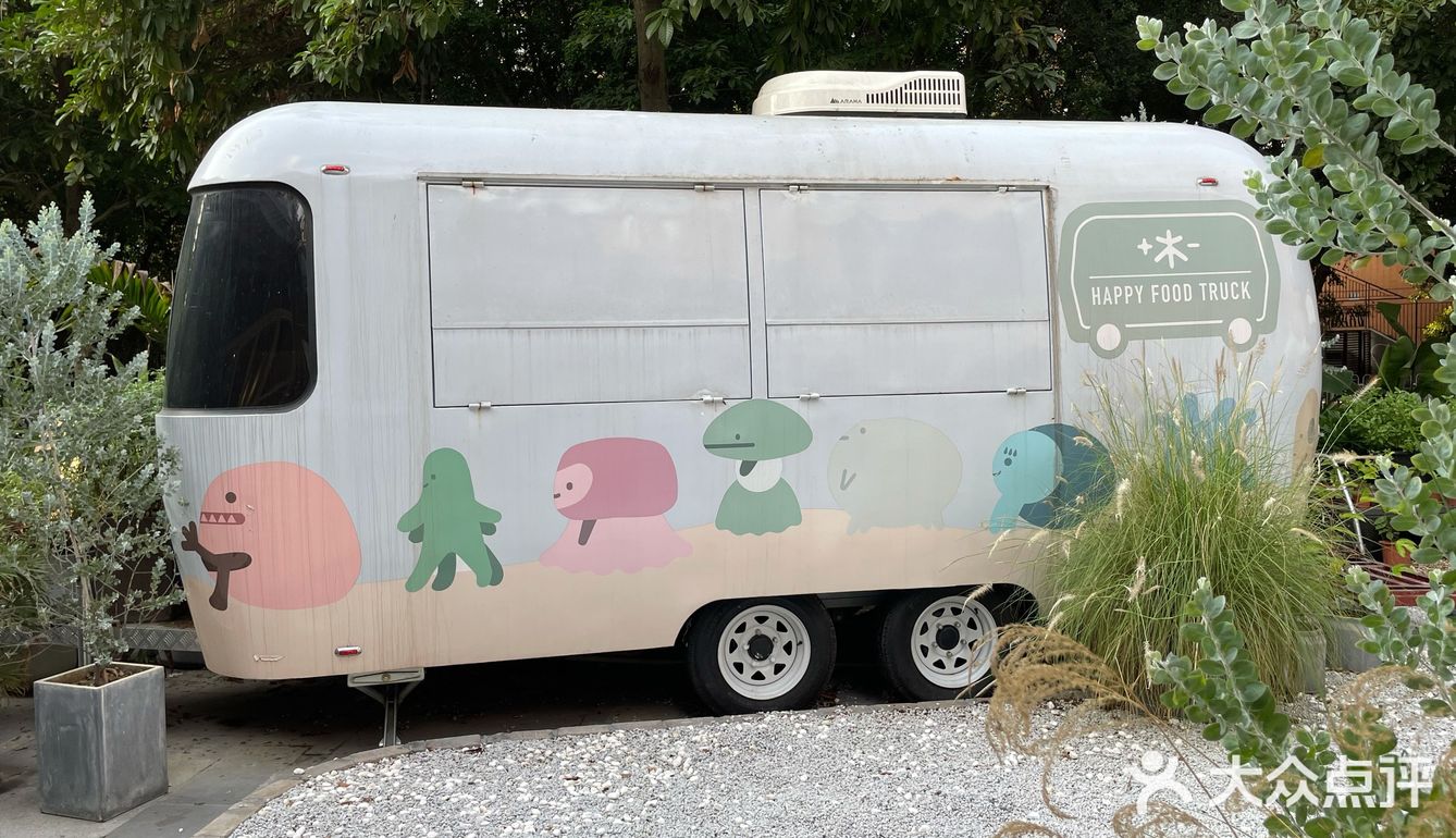 一口一个好滋味