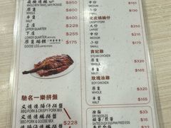 -一乐烧鹅(中环店)