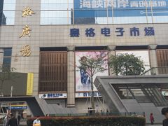 -赛格电子市场(华强北路店)