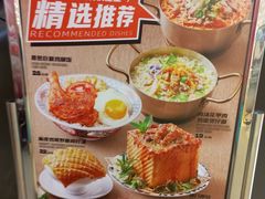 -開籠雀冰室(同和金铂店)