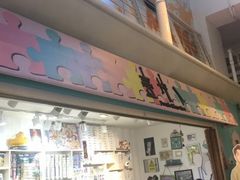 -骑鹅公社(南开大悦城店)