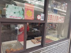 门面-荣阳楼(山塘街店)