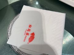 -松鹤楼(山塘街店)