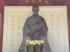 -李叔同故居纪念馆
