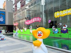 -金虹桥商场