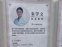 -上海仁爱医院