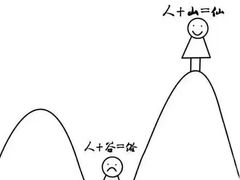 -瑞可爷爷的店(难波本店)