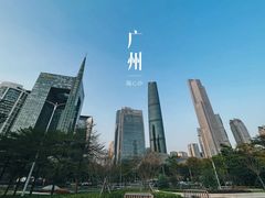 -海心沙亚运公园