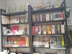 -福荫书店