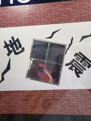 -成都星期8小镇(江宁南路店)