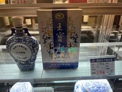 -王宝和酒家(黄浦店)