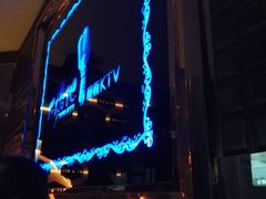 -大溪地量贩KTV(合肥1912店)
