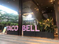 -Taco Bell 塔可钟(民田路店)