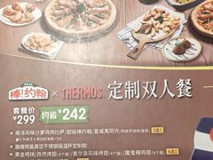 -棒约翰比萨·意面(松江开元店)