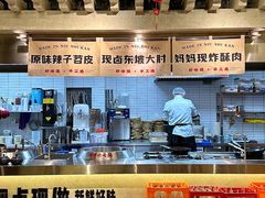 -牛市坎火锅(建设路店)