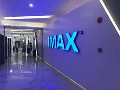 -万象影城(深圳布吉万象汇IMAX店)