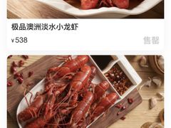 -虾胡闹龙虾馆(湄南河店)